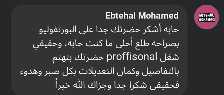 Client Review